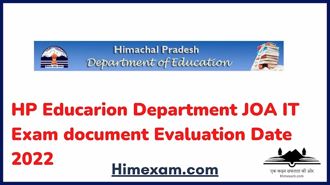 HP Educarion Department JOA IT Exam document Evaluation Date 2022