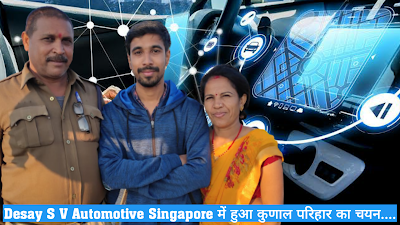 .desay sv automotive volkswagen,desay sv automotive wiki,desay sv automotive (singapore salary),software-engineer,desay sv automotive singapore jobs selected