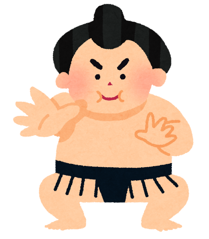 お相撲さん 力士のイラスト かわいいフリー素材集 いらすとや