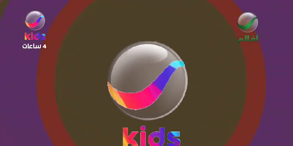 تردد قناة روتانا كيدز على الياه سات 2023 أحدث ترددات Rotana kids بعدالتغيير