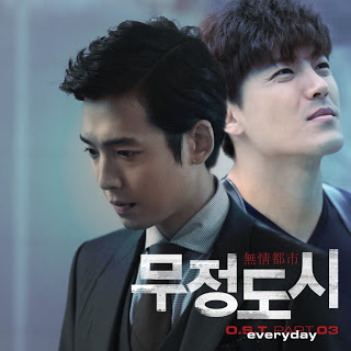 Jo Jung Hee (조정희) - Everyday, Cruel City (무정도시) OST Part.3 
