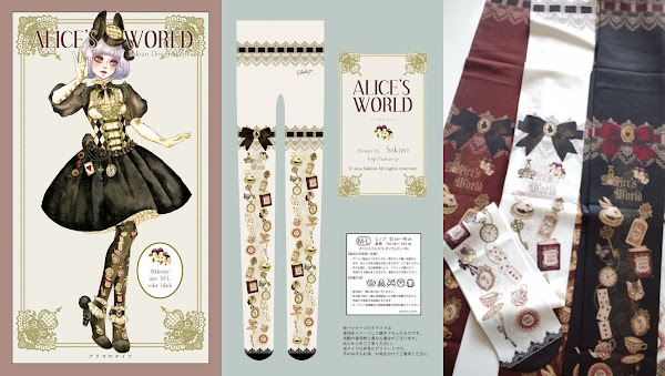 Sakizo art - tights