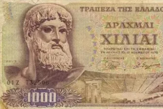 Το 1999 με ένα ΧΙΛΙΑΡΙΚΟ, μπορούσατε να αγοράσετε…