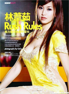 Ruru Lin Taiwan girl Sexy photo set 24