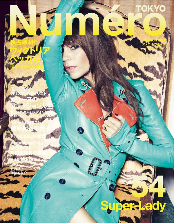 Victoria Beckham's amazing post baby body and fringes for Numero Tokyo, March 2012