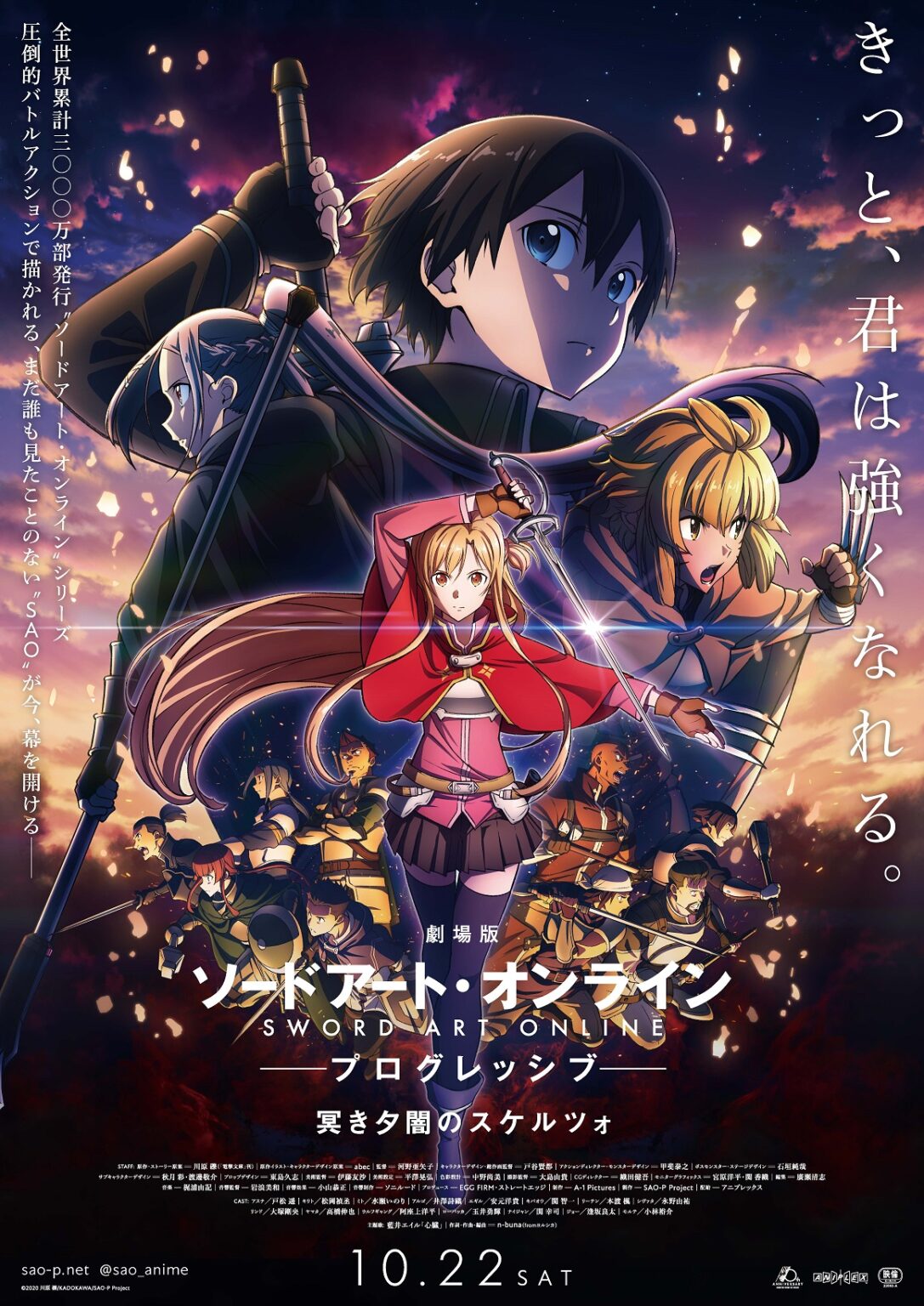 La segunda película de Sword Art Online: Progressive revelo un avance con su tema musical