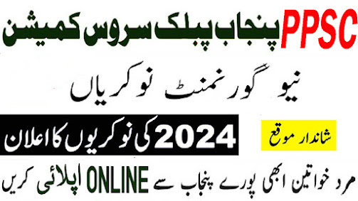 Jobs Available At Punjab Public Service Commission PPSC 2024