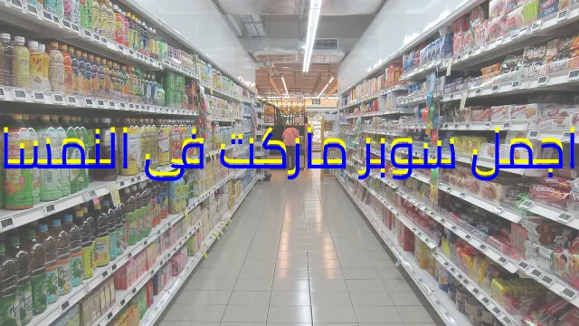 متجر افوكادو فى النمسا