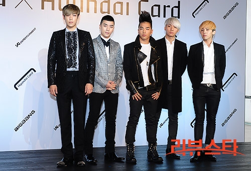 Photo of BIGBANG