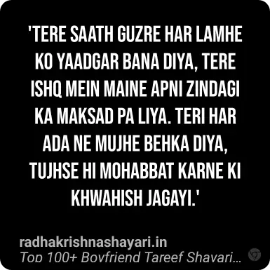 Boyfriend Tareef Shayari