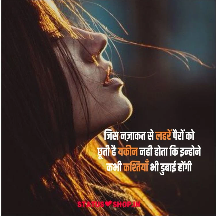 Sad-Shayari