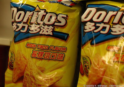 Strange Doritos Flavors Seen On www.coolpicturegallery.us