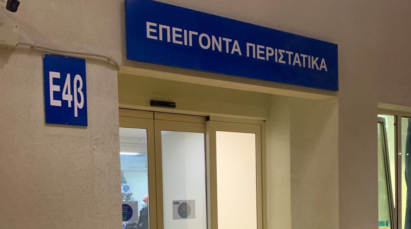 ευβοια, τροχαιο, σοβαρο