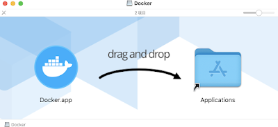 Dockerインストール画面