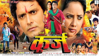 Box Office: Mai Ke Karz Bumper opening in Bihar & Jharkhand