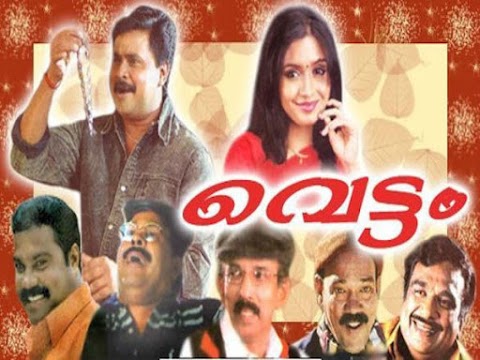 Vettam Malayalam Movie Direct Download Link