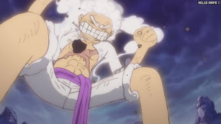 ワンピース アニメ 1072話 ルフィ ギア5 面白い ニカ Luffy GEAR 5 NIKA | ONE PIECE Episode 1072