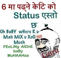 Image of funny images nepali