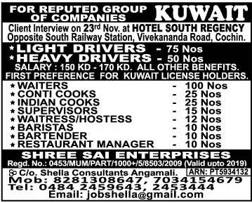 Reputed company large job opportunities for Kuwait