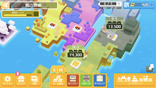 ポケモンクエスト 色違いケーシィをゲット 確率はどれくらいなの ふみの色違いポケモンブログ