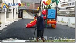 桃園市南門國小附設幼兒園