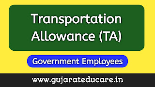 Transportation Allowance to Government Employees | 7th Pay Commission