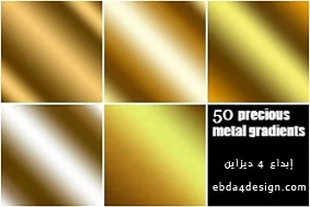 تحميل تدرجات فوتوشوب احترافية مجانا