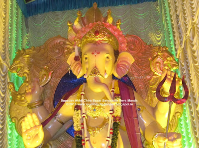 Chira Bazar Cha Raja