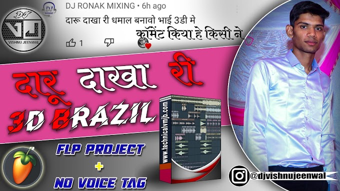 New Holi FLP Project 2023 || Rajasthani Song FLP Project 2023 || 3D Brazil Mix FLP Project 2023