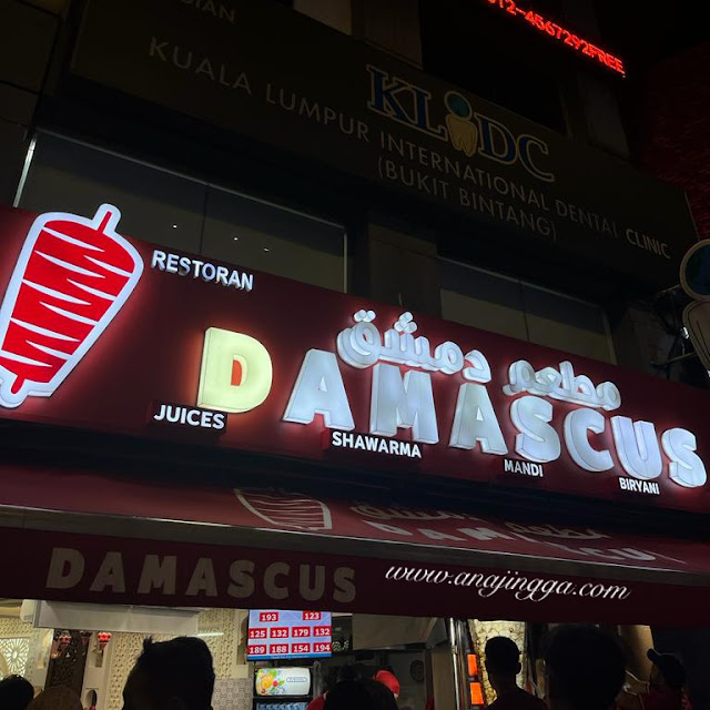 shawarma Damascus, Bukit Bintang
