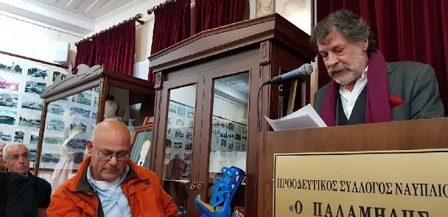 Η νέα ποιητική συλλογή του Ανδρέα Βεργιόπουλου ΄΄Περί Εκλεπτύνσεων΄΄ παρουσιάσθηκε στο Ναύπλιο 