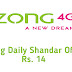 Zong Daily Shandar Offer | Activation Code | Package Details | Price 