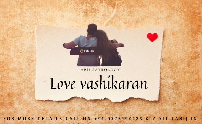 Vashikaran Specialist: Best love problem solution by vashikaran
