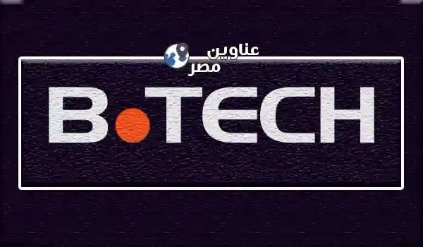 فروع بى تك -  b.tech branches