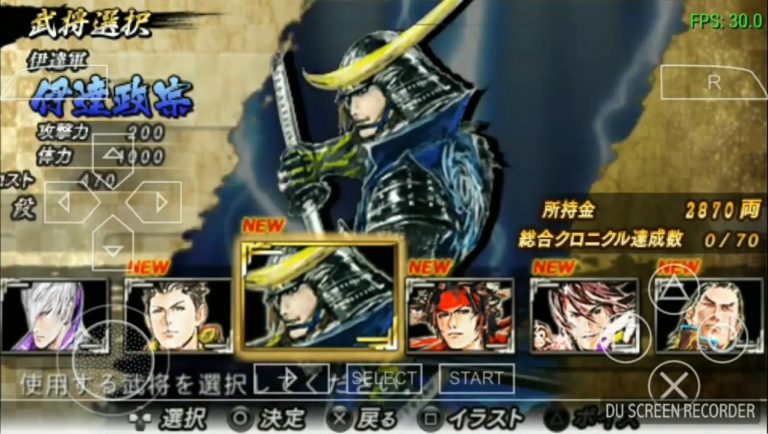 Sengoku Basara Battle Heroes Playstation Portable(PSP