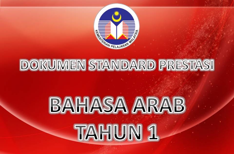 MOHAMAD SYAHMI BIN HARUN: DOKUMEN STANDARD PRESTASI BAHASA 