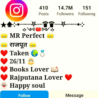 bio for instagram, instagram vip bio , insta bio, best bio for instagram, instagram vip bio for boys, facebook bio, stylish bio for instagram, attitude bio for instagram, whatsapp bio, facebook vip bio, best instagram bio, self bio quotes, instagram bio, instagram bio ideas, short bio for instagram, classy instagram bio, bio for insta, quotes for instagram bio, bio for whatsapp, gufic bio, girl bio instagram, bio attitude, fb bio, aesthetic bio for instagram, bio short quotes bio d3 max quotes for whatsapp