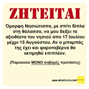 Προβολή άλμπουμ