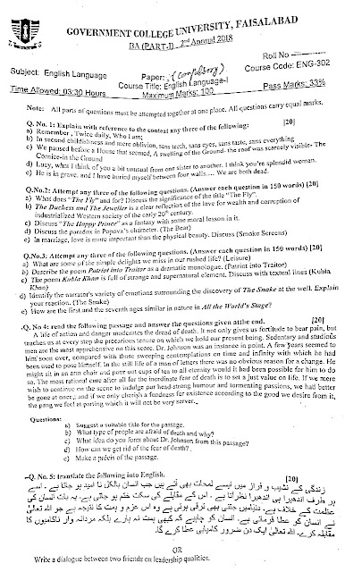 BA English past papers,gcuf,government college university faisalabad 2nd annual supply 2018 past papers