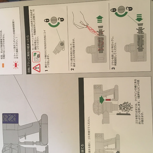 ダイソン製品はなぜ凄いのか？