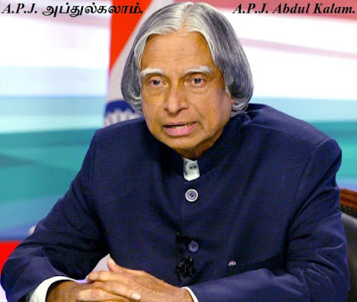 A.P.J. Abdul Kalam