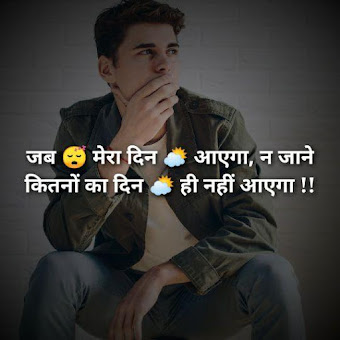 Patel Attitude whatsapp status Hindi