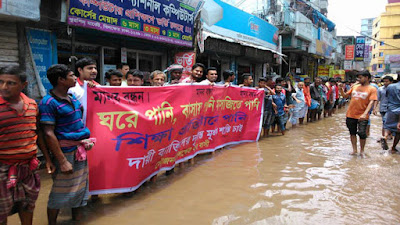 খিলক্ষেত বাজার ব্যবসায়ীদের ধর্মঘট