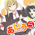 Aiura Subtitle Indonesia Batch Episode 1-12