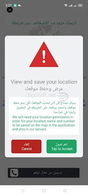 كاشف الارقام مجانا