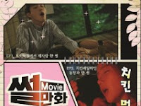 Download Movie Korean Komic (2016) HDRip With Subtitle