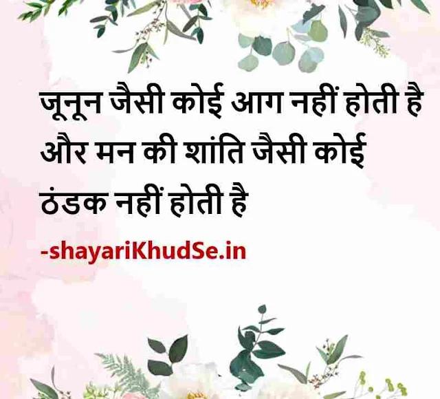 waqt shayari images in hindi, waqt shayari dp, waqt shayari in hindi images download