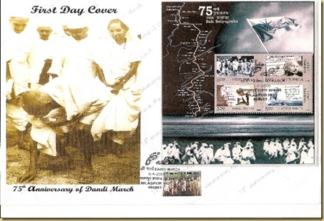M.S.on FDC-32B