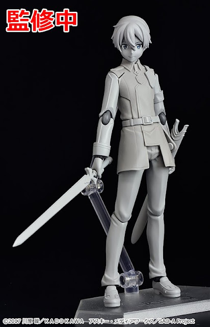 Figma Kirito de SAO Alicization