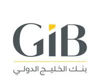   بنك الخليج الدولي (GIB)، يعلن عن توفر وظائف شاغرة لحملة الشهادات الجامعية